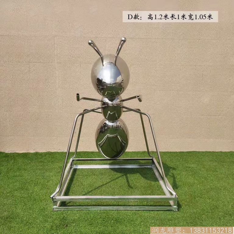 不锈钢蚂蚁雕塑 景观蚂蚁雕塑1